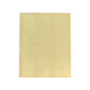 毛笔书法练习纸米格毛边纸半生熟初学者学生练习黄色毛边纸