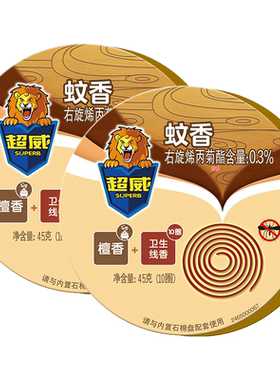 超威蚊香檀香家用卫生线驱蚊除臭