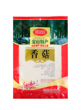 香菇木耳土特产干货密封包装袋子