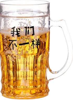 双层制冷恶搞塑料水杯抖音同款