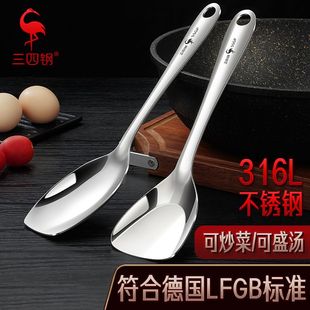 三四钢?迷你小锅铲短柄厨具家用铲子不锈钢户外316L汤勺炒菜小号