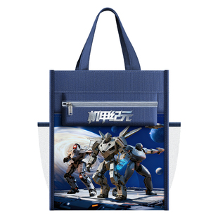 手提补习袋男孩款文件袋资料收纳袋补习班学习袋男生动漫卡通手提袋拎书袋大容量防水小学生补课包美术袋书包