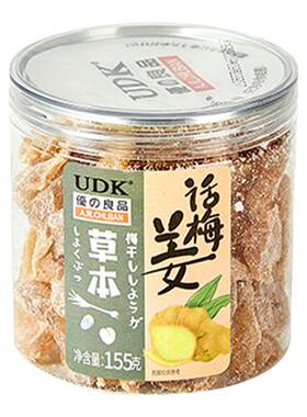 话梅姜休闲零食UDK优之良品凉果果干蜜饯柠檬姜片宿舍办公室零食