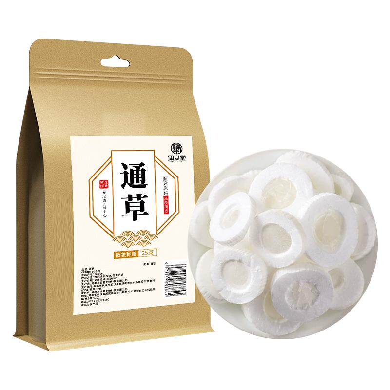 大通草下奶哺乳期王不留行路路通中葯材产后五红汤追奶增奶通乳汤