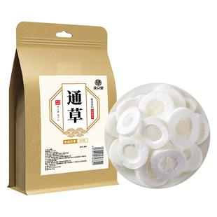 通草下奶哺乳期搭王不留行中五红汤葯材下奶汤追奶增奶产后大通草