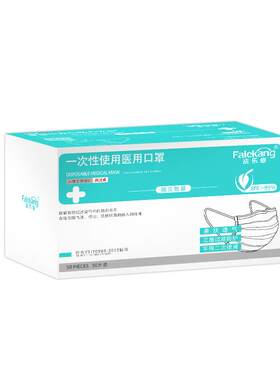 500医用独立包装口罩一次性
