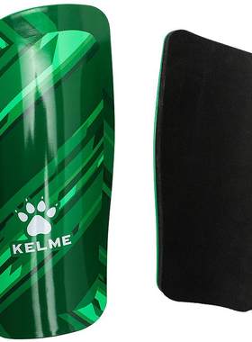 KELME卡尔美成人比赛训练护腿板