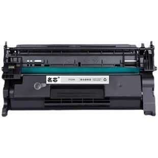 名芯适用惠普403d 427dw硒鼓228a硒鼓m427fdw/fdn墨盒m403dn/dw M403n易加粉粉盒CF228A 28a打印机硒鼓