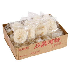 欣味觉纯大米0添加正宗广西河粉