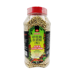 马来西亚砂拉越必爱食白胡椒粒468g胡椒粉黑胡椒碎粒煲汤牛排调料