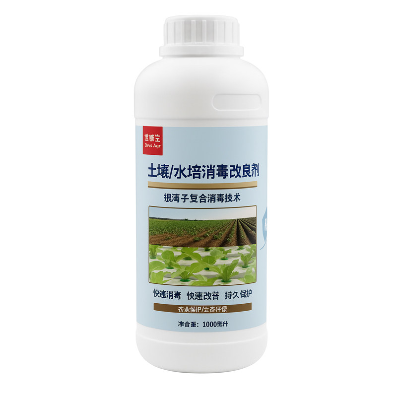 银离子土壤水培消毒杀菌改良剂