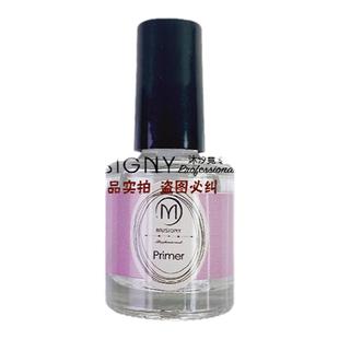 水晶甲专用先处理液(干燥剂)结合剂护甲练习剂