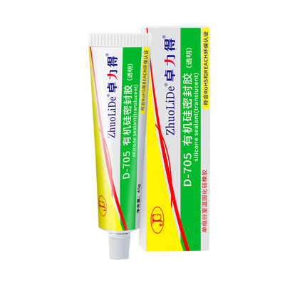 卓力得驭帅14透明防掉渣鞋面保护