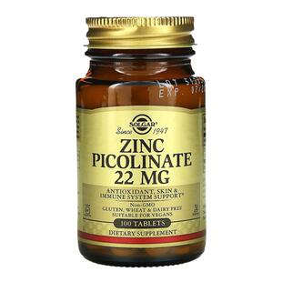 香港直发Solgar吡啶甲酸锌片健康机体抵抗100片