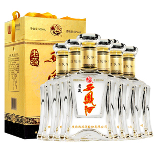 西凤酒52度金老藏酒礼盒装凤香型高度陕西白酒
