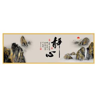 青云志字画办公室书法装饰贴画学生励志标语画背景墙沙发自粘贴画