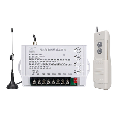 220v380V启动柜按钮开关盒改遥控