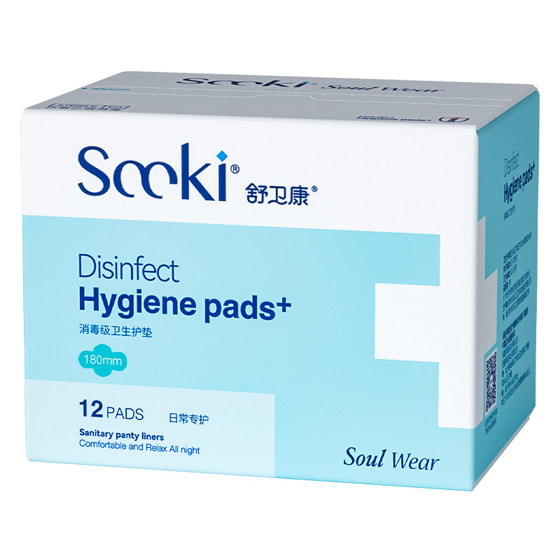 药房sccki防过敏护垫带护翼消毒级卫生巾敏感肌孕妇漏尿专用180mm