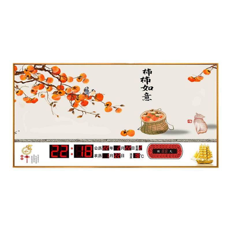 美格龙卫星北斗授时万年历电子钟