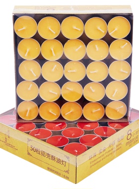 家用小蜡烛健康环保寺院酥油供灯