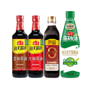 海天四件套酱油蚝油生抽老抽料酒香醋增鲜调料调味品正品家用套组