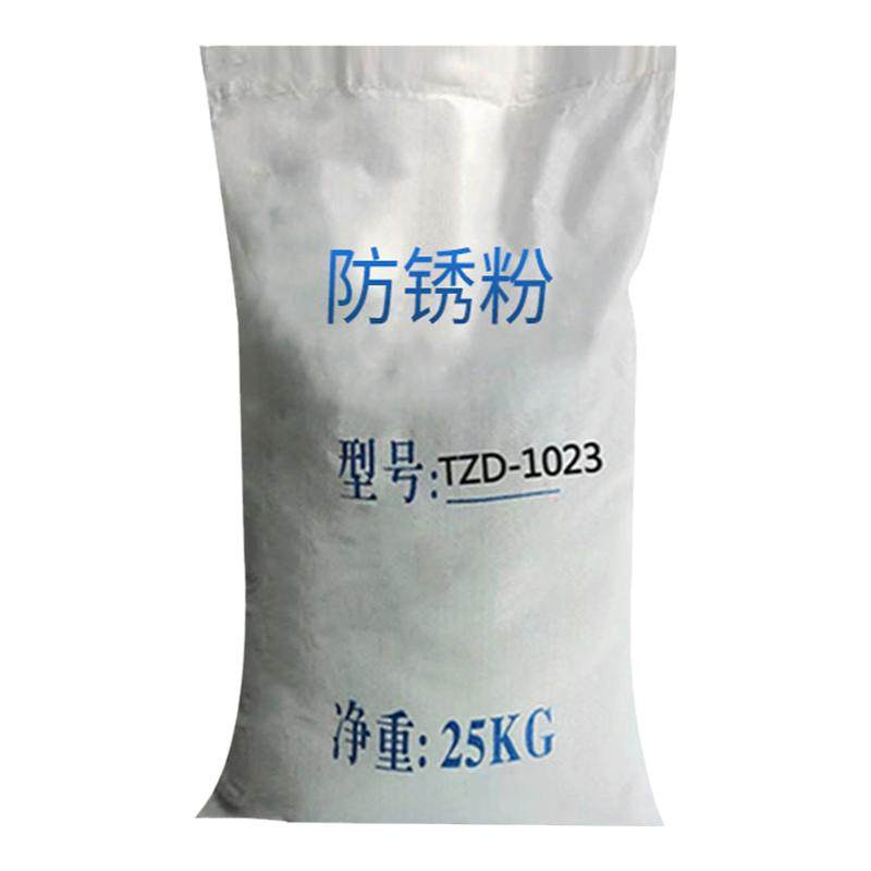 水喷砂防锈粉工业金属水性防锈剂工序间高浓缩防锈水箱长期缓蚀剂