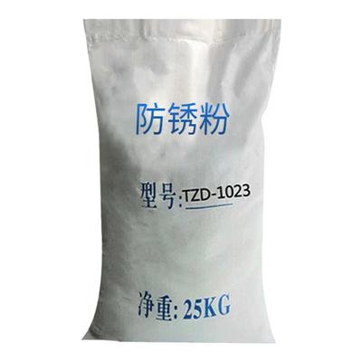 金属水性防锈粉喷砂零件防锈包邮