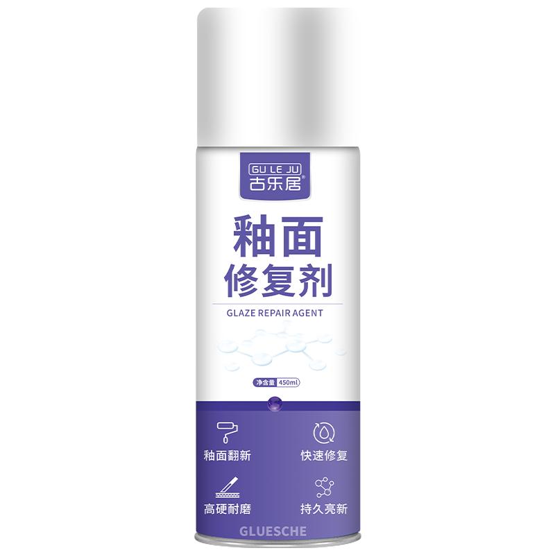 馬桶釉面修復(fù)劑陶瓷蹲便器修補(bǔ)瓷磚浴缸劃痕翻新亮光自噴漆光滑劑