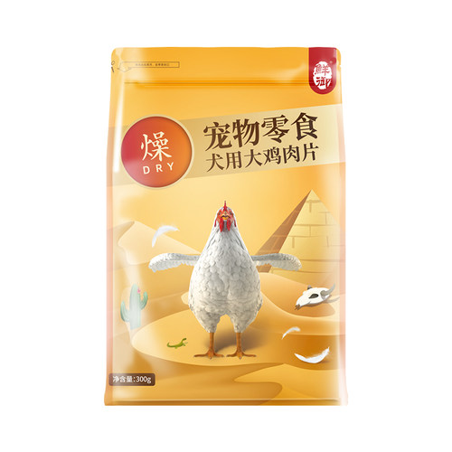 【鲜御】宠物狗狗零食 原切薄烤大肉片 鸡肉鸭肉干实惠装300g/袋