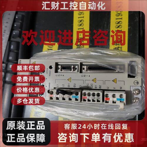 议价原装正品SGDM-A5AD-RY90现货