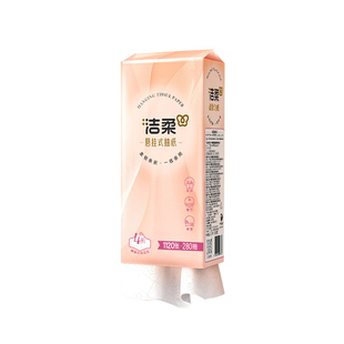 洁柔大包悬挂式抽纸整箱批餐巾纸可擦手面巾卫生纸家用实惠装厕纸