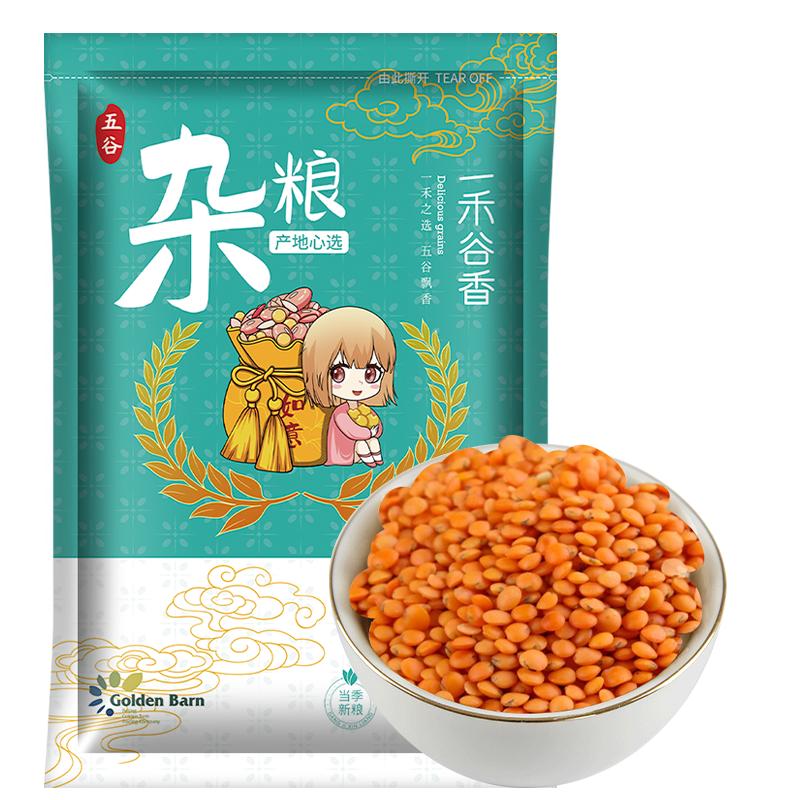 一禾谷香红扁豆熬粥豆