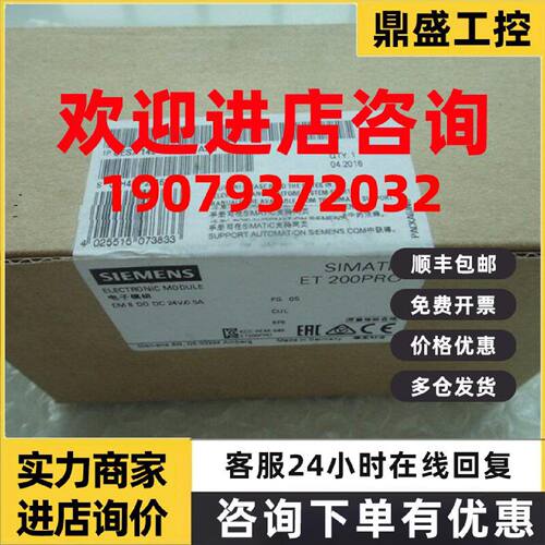 议价6ES7142-4BF00-0AA0西门子ET200PRO电子模块6ES7 142-4BF00-0