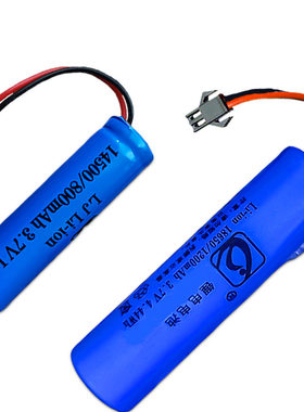 3.7v14500/18650玩具专用锂电池
