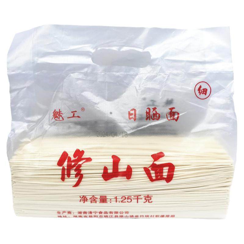 魅工牌湖南益阳桃江修山面挂面