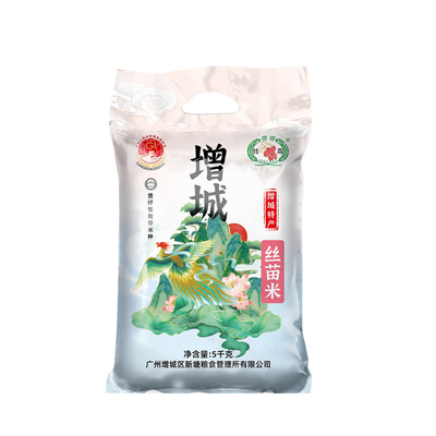 挂荔10斤广东煲仔饭新米丝苗米