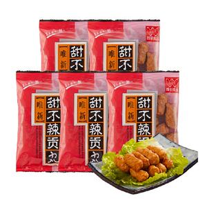 唯新肉丸甜不辣贡丸150*5袋零食火锅关东煮食材