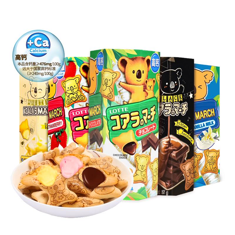 原裝進口樂天小熊餅干巧克力夾心熊仔餅追劇零食好吃解饞lotte37g