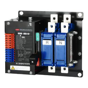 双电源自动转换开关220V单相100A毫秒级切换双电表定时电源转换器