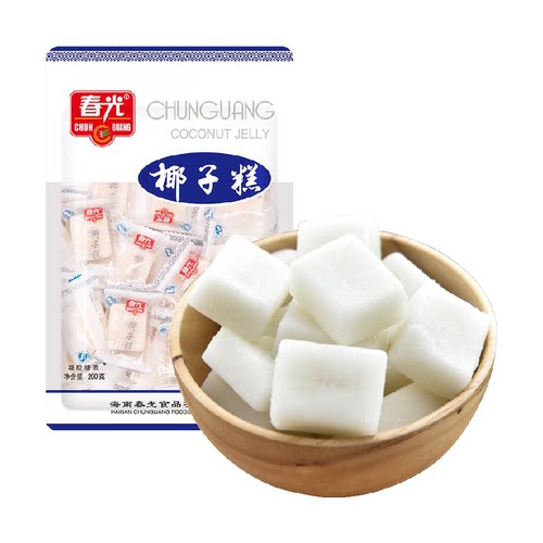 春光经典椰子糕200g椰子软糖海南特产糖果椰香喜糖果软糯糕点零食