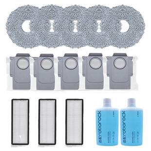 适用于石头P20pro/Ultra扫地机器人配件拖布边刷滤网清洁液集尘袋