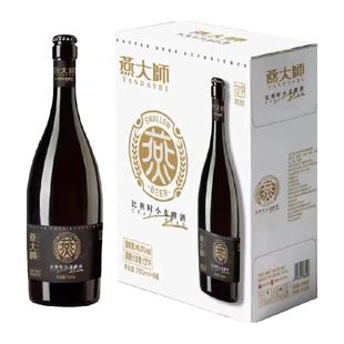 燕大师比利时精酿啤酒750ml*6瓶原浆小麦啤酒纯麦醇厚整箱聚会