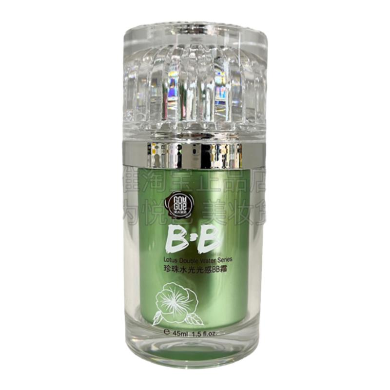 果木果然珍珠水光光感BB霜遮瑕BB霜