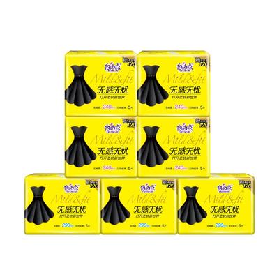 超薄透气自由点无感无忧卫生巾