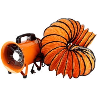 手提式轴流风机220v送风机家用小型排风机有限空间通风设备鼓风机