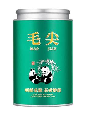 毛尖2026新茶免费试喝50克绿茶