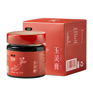 寻普康西洋参玉灵膏五指毛桃伏湿膏组合养生古方调理官方旗舰店