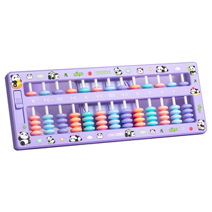 得力算盘小学生用二年级下册数学珠心算儿童珠算二五5珠13档15档17档7盘多功能幼儿园一年级教具学习专用用品