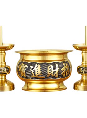香炉上香家用纯供奉黄铜香烛台套装一体蜡烛台座室内神台上佛用具