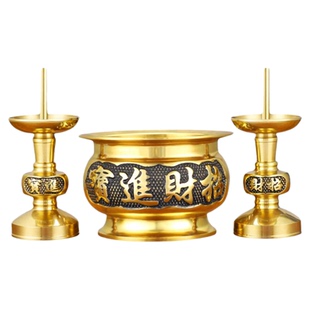 香炉上香家用纯黄铜香烛台套装一体蜡烛台座室内神台上供奉佛用具